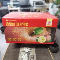冰糖心丑苹果礼盒包装空盒