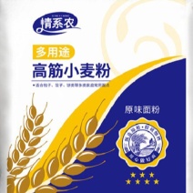 新鲜磨制，***面粉，健康美味，来自农场直供