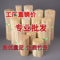 竹签麻辣烫面筋麻辣烫牛羊肉鱿鱼精选竹木质量保证