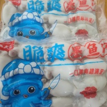 脆爽墨鱼仔乌贼去皮去内脏免清洗可发往全国市场！
