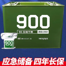 四00三工厂900压缩干粮