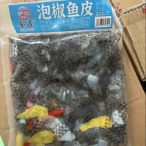 泡椒鱼皮。