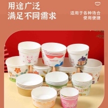一次性纸碗批发厂家批发定制