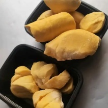 金枕榴莲果肉不带壳3.2斤重顺丰快递包邮到家