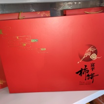 陕西富平柿饼