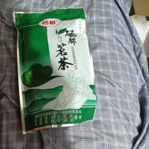 湖北恩施含硒绿茶