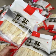 可进商超！！古田食用菌之都精品竹荪煲汤健康特价包邮袋装