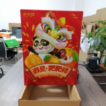 春见耙耙柑礼盒包装高档大气上档次