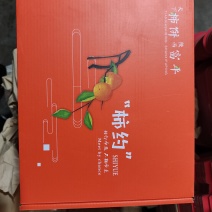 富平柿饼