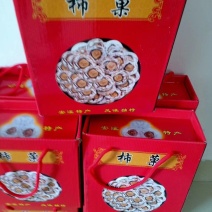 安溪油柿柿霜瓶