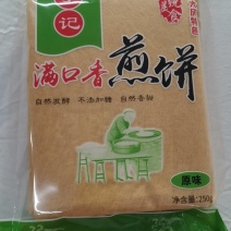 厂家直销，杂粮煎饼，支持零售批发，量大从优，欢迎咨询