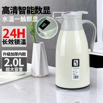 保温水壶学生宿舍用保温壶家用智能按压式保温瓶茶瓶开水瓶热