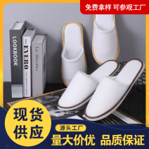 加厚酒店一次性拖鞋宾馆民宿专用美容院家用夏季防滑拖鞋批发