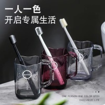 睦歌刷牙的杯子高颜值漱口杯一家三口牙缸牙具情侣家用洗漱牙