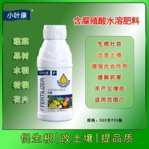 小叶康含腐殖酸水溶肥料增强光合作用提质增产厂家包邮