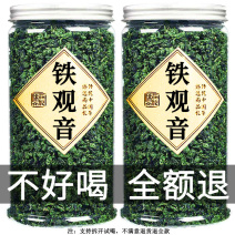 茶叶铁观音兰花香浓香型新茶安溪铁观音散装乌龙茶罐装250