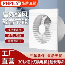 排气扇换气扇卫生间墙壁玻璃窗式厨房抽烟风机浴室排风扇强力