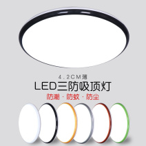 欧谱登照明LED防水防潮防蚊虫三防吸顶灯浴室阳台厨卫生间