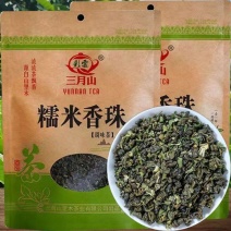 云南茶糯米香珠糯香叶清香绿茶烘青茶袋装调味浓香型包邮