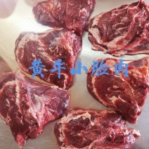 【牛小脸肉】冻牛头缓化剔下来的二次加工产品，一块半斤左右