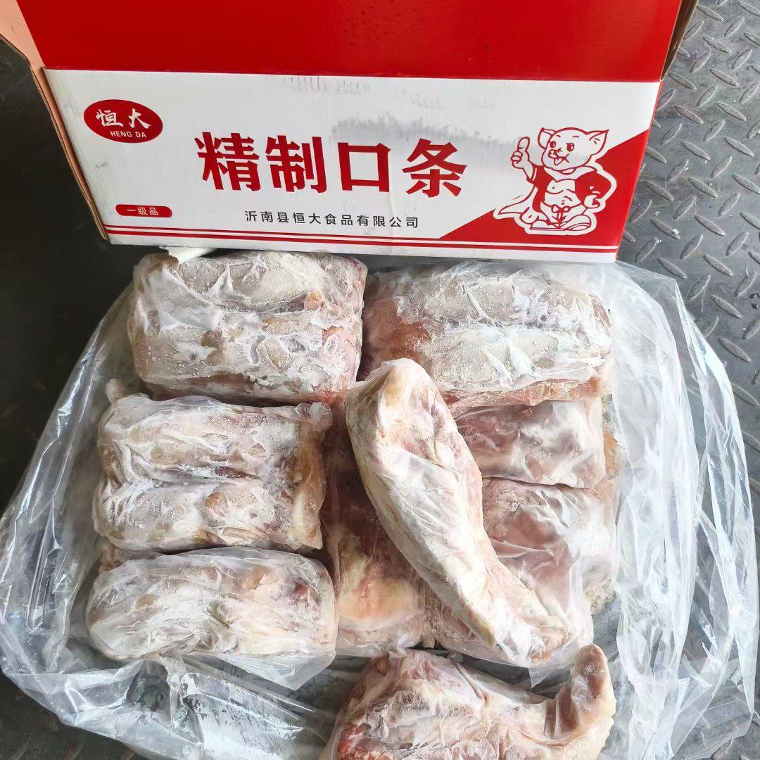 [口条批发]山东临沂沂南县猪副产品 23.00元/公斤恒大口条 _ 一亩田