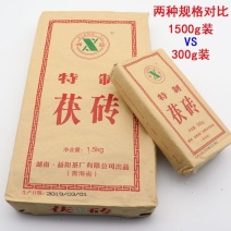 青海老砖茶湘益茯砖酥油茶奶茶黑茶300克/块湖南益阳茶叶