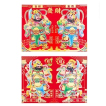 2026马年春节过年烫金门神土地灶神年画贴