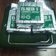 90.20.13压缩饼干