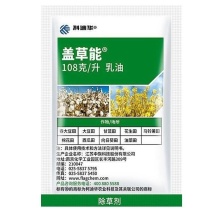 盖草能陶氏益农进口高效氟吡甲禾灵一年生禾本科杂草除草剂