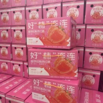 海阳普罗旺斯西红柿口感型落地配一件代发整车批发