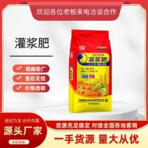 灌浆肥氨基酸氮肥大田作物壮根抗倒肥料厂家直销