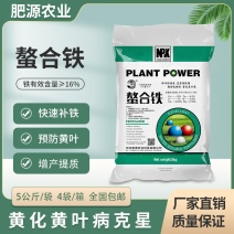鳌合铁，铁肥，预防黄叶褐色斑点和坏组织