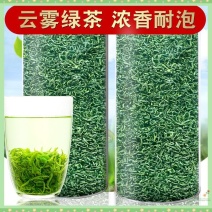 高山云雾绿茶2024新茶明前浓香袋装绿茶茶叶批发袋装包邮