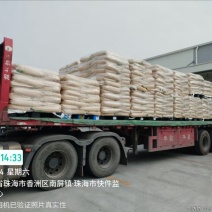 8812混合糖粉，国企签约，30%定金，清关后余款