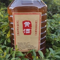 【黄酒】客家黄酒，证件齐全，诚信经营，客户至上！
