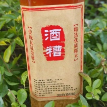 醪糟精选优质糯米火炙工艺现货，证件齐全