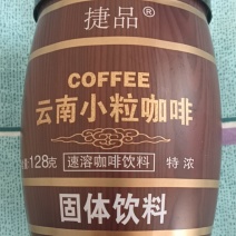 速溶咖啡饮料净含量128克固体饮料特浓