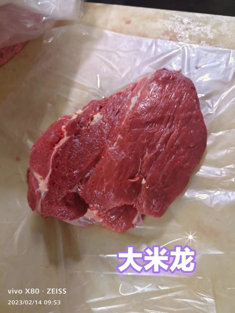 米龙炒菜肉牛肉干均可50斤左右一件