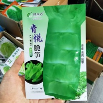 圆叶莴笋种子耐寒青皮青肉香味浓郁晚秋及冬春栽培蔬菜种子