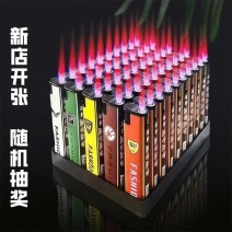 【给100支】防风打火机家用一次性打火机直冲机便利店商超