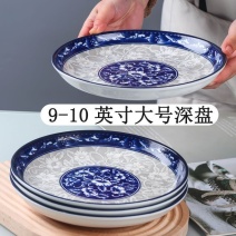 4只大盘子超大加厚菜盘家用青花陶瓷大盘鸡剁椒鱼头高档可