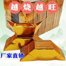 清仓甩卖15精品袋子厂家金色整箱精装散装摆件创意12礼品