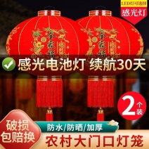 新年大红灯笼结婚喜字灯笼户外防水乔迁大门阳台灯笼福字灯笼