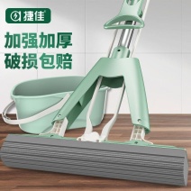 捷佳免手洗家用懒人海绵拖把吸水拖把家用海绵拖地拖把卫生间