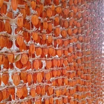 富平流心柿饼7个一斤，快递包邮，偏远地区特殊地区商议