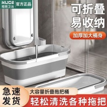 睦歌折叠拖把桶大容量水桶特厚双提手干湿两用储水桶可折叠拖