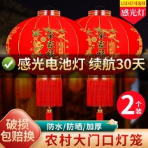 新年大红灯笼结婚喜字灯笼户外防水乔迁大门阳台灯笼福字灯笼