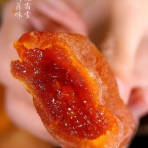 富平柿饼