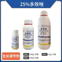 青岛好利特25%多效唑（悬浮剂），正品保障，量大优惠