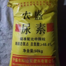 厂家直销速效+长效氮肥现货直发